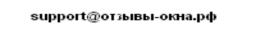 Контакты
